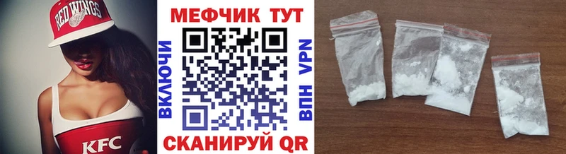 Купить наркотик аптеки Мытищи Cocaine  Конопля  Меф мяу мяу  ГАШ 