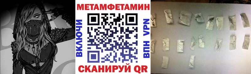 АМФЕТАМИН Premium Мытищи