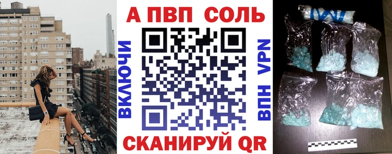 Alfa_PVP СК  Мытищи 