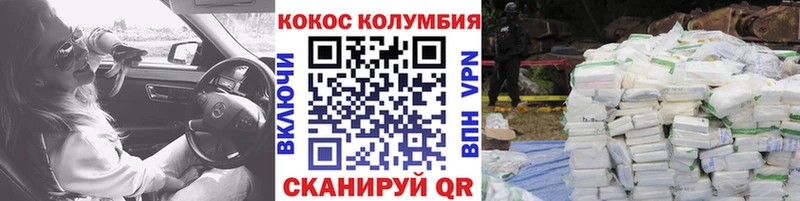 купить  сайты  Мытищи  КОКАИН 99% 