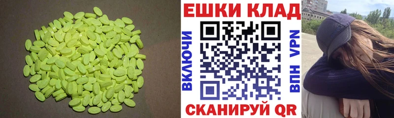 как найти закладки  Мытищи  Ecstasy Philipp Plein 
