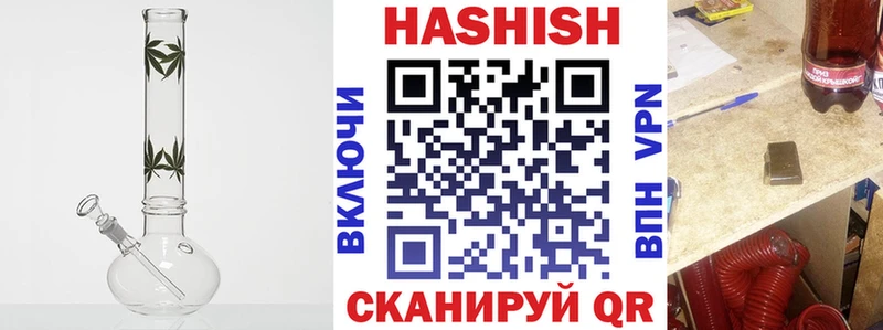 Гашиш убойный  Мытищи 