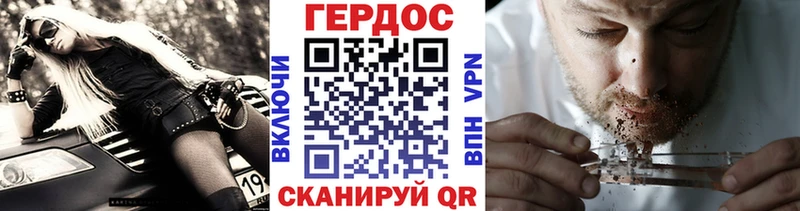 Героин герыч  kraken онион  Мытищи 
