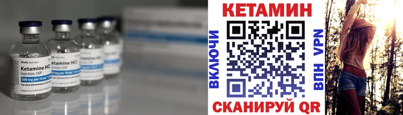Кетамин ketamine  закладки  Мытищи 