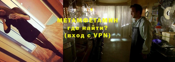 мяу мяу мука Гусь-Хрустальный