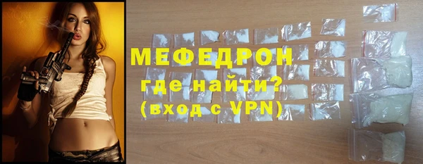 мяу мяу мука Гусь-Хрустальный