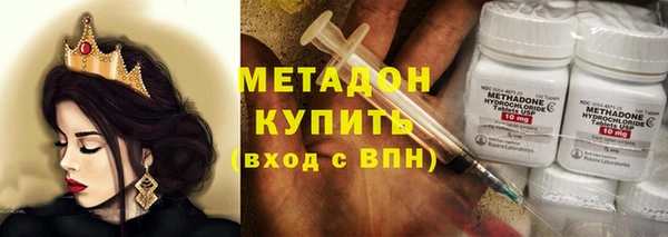 скорость Гусиноозёрск