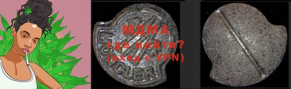 мяу мяу мука Гусь-Хрустальный