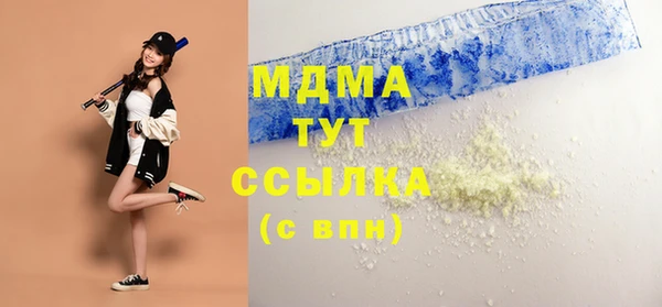 герыч Гусев