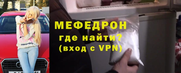 скорость Гусиноозёрск