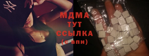 скорость Гусиноозёрск