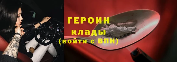 герыч Гусев