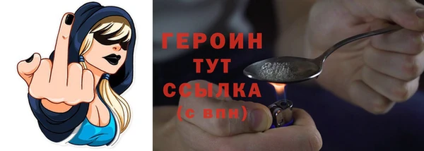 герыч Гусев
