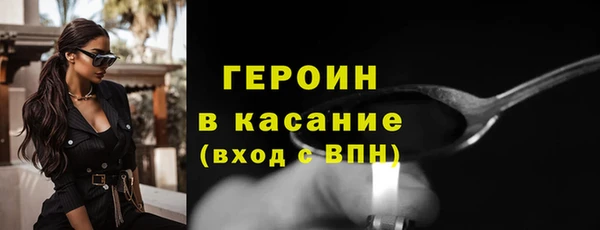 скорость Гусиноозёрск