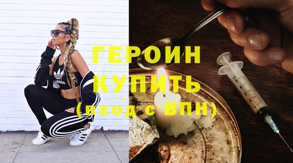 герыч Гусев