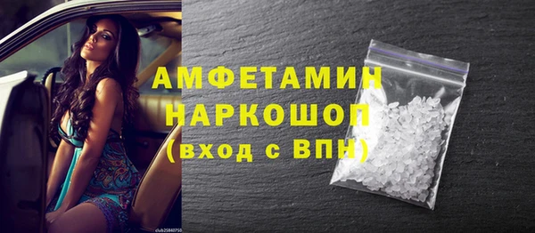 скорость Гусиноозёрск