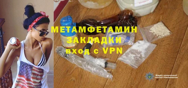 скорость Гусиноозёрск