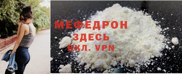 скорость Гусиноозёрск