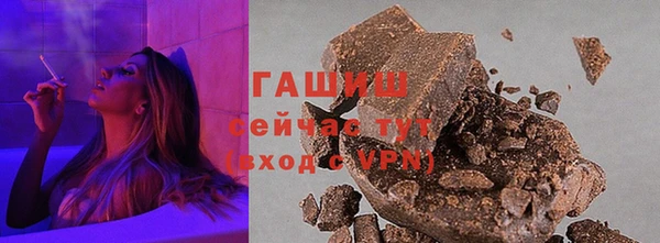 скорость Гусиноозёрск