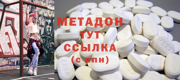 мяу мяу мука Гусь-Хрустальный