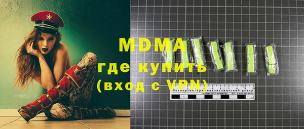 скорость Гусиноозёрск