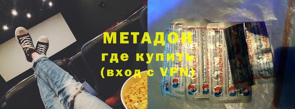 скорость Гусиноозёрск