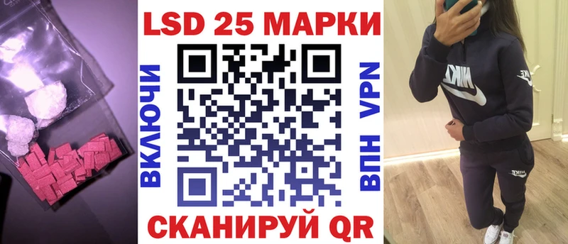 наркошоп  Мытищи  ЛСД экстази кислота 