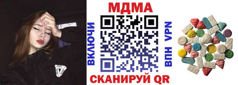 MDMA молли  Мытищи 