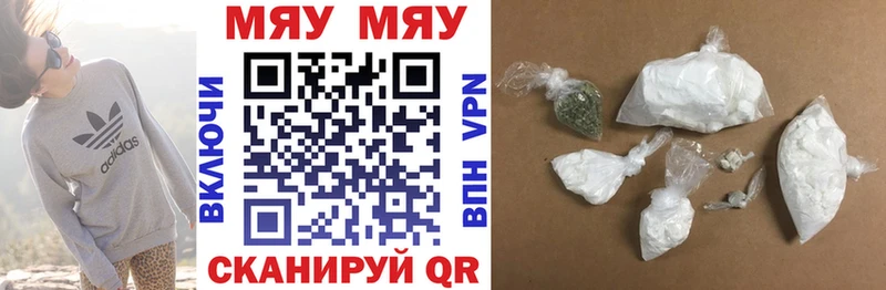 МЕФ mephedrone  Мытищи 