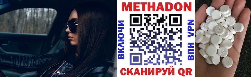 МЕТАДОН мёд  площадка формула  ссылка на мегу ONION  Мытищи  закладки 