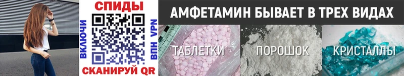 Метамфетамин витя  Мытищи 