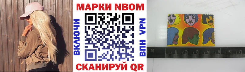 хочу наркоту  Мытищи  Марки 25I-NBOMe 1,8мг 