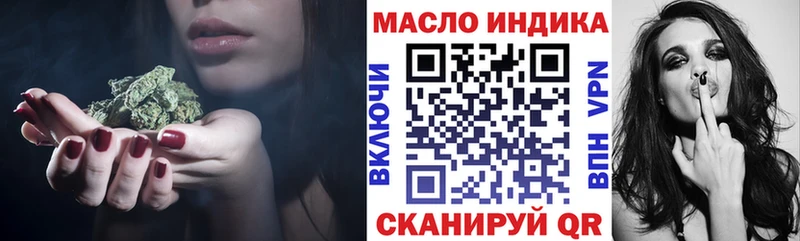 OMG ссылки  Мытищи  ТГК концентрат 